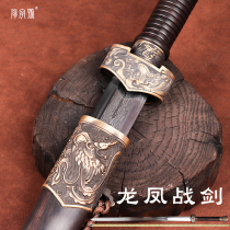 Dragon and phoenix warrior sword Longquan city Yangword number knife sword town house Baojian sword Han sword Qin sword integrated knife sword cold weapon unopened