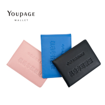 youpage Sheep leather ultra-thin drivers license card bag female drivers license jacket Soft genuine leather male line drivers license holder drivers license clip