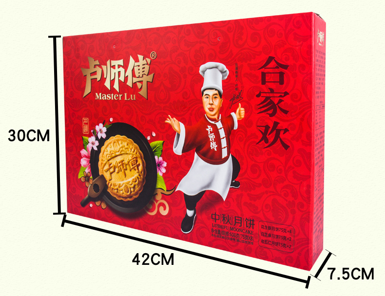 【卢师傅】礼盒月饼8饼3味620g