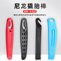 Bicycle plastic tire lever bicycle mountain bike tire lever lever tire repair tool lever