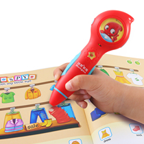 Hong En Point Read the pen 318A Single pen red blue