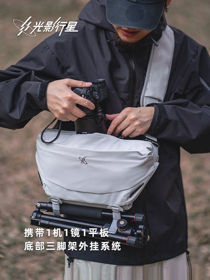 Gyxx Light and Shadow Planet Pole Star SLR 카메라 가방 남자 크로스 바디 마이크로 단일 사진 가방 싱글 어깨 배낭 적용 가능한 Canon R50 G7X2 Fuji XT5 XS20 2 세대 Sony Zve10 Nikon Gyxx Light and Shadow Planet Pole Star SLR 카메라 가방 남자 크로스 바디 마이크로 단일 사진 가방 싱글 어깨 배낭 적용 가능한 Canon R50 G7X2 Fuji XT5 XS20 2 세대 Sony Zve10 Nikon