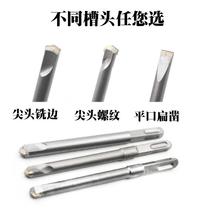 * Hammer drill shovel wall Wangs square handle 4-pit shock electric drill bit lever gold MUSLY_16 chisel head light mixed earth to open