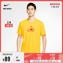NIKE Official OUTLETS NIKE DRI-FIT TRAIL Men's Running T-Shirt CT3858