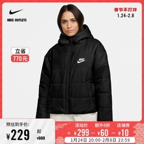 NIKE Official OUTLETS NSW SYNTHETIC-FILL Women's Jacket CZ1467