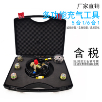 Hedeke imported accumulator charging tool FPU-1 OLehr 5 in 1 multi-function accumulator nitrogen charging tool
