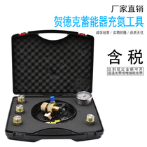 Accumulator charging tool Hedeke Olaire nitrogen charging tool FPU-1 pump truck accumulator nitrogen filling device