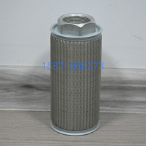 2 3 4 6 minutes 1 inch internal thread hydraulic oil pump filter filter filter stainless steel oil suction filter