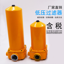 ZU-A oil return filter ZU-A10 A25 A40 A63 A100 A160 * 3 5 10 20 30P FP