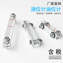 Screw air compressor oil mirror Fusheng Shengshengshengwang Jaguar oil standard center distance 60 80 100 120 140