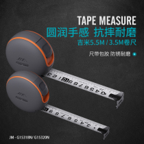 Japan's imported tape ruler 5m3 self-lock high accuracy anti-cutter stainless steel 304 thickened and hard multifunctional high-end