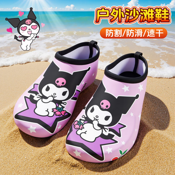 Children's beach shoes, stream traversing shoes, wading shoes, essential artifacts by the sea, cute cartoon anti-slip anti-cut quick-drying boys and girls
Children's beach shoes, stream traversing shoes, wading shoes, essential artifacts by the sea, cute cartoon anti-slip anti-cut quick-drying boys and girls