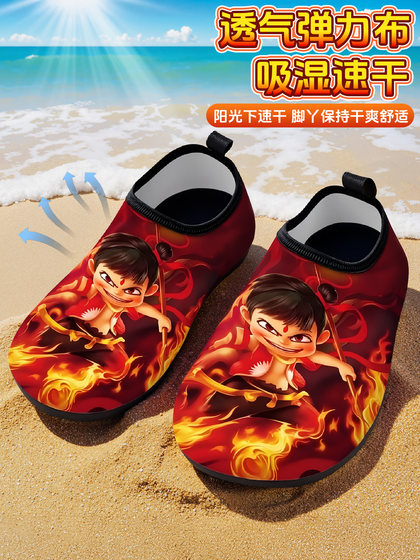 어린이 해변 신발 Nezha Shuxi 신발 빙하 신발 해변에서 필수 유물 방지 방지 방지 방지 방지 안티 절단 방지 퀵 드리 소녀 Zha 어린이 해변 신발 Nezha Shuxi 신발 빙하 신발 해변에서 필수 유물 방지 방지 방지 방지 방지 안티 절단 방지 퀵 드리 소녀 Zha