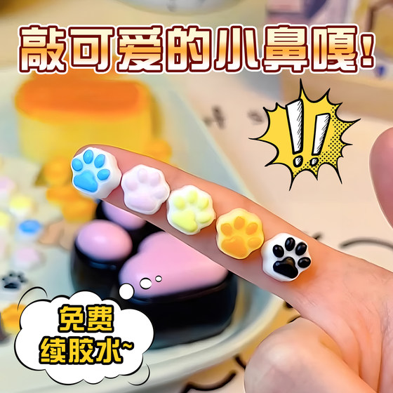 Super mini little nose ga pinch cat claw mold children's handmade DIY material bag girls toys gift unzipping
Super mini little nose ga pinch cat claw mold children's handmade DIY material bag girls toys gift unzipping