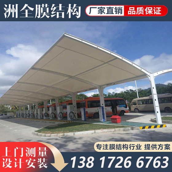 주차 공간 창고 Canopy Yongzhou Huaihua Tensioning Membrane Landscape Canopy Electric Car Canopy Non-Motor Car Canopy Canpenger Car Canopy 주차 공간 창고 Canopy Yongzhou Huaihua Tensioning Membrane Landscape Canopy Electric Car Canopy Non-Motor Car Canopy Canpenger Car Canopy