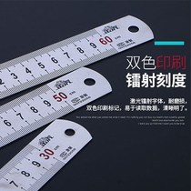 Steel ruler 1 m stainless steel ruler thickened long steel plate ruler 30cm 50 60 1 60 5 m 2 m iron ruler small cm