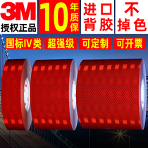 3M super - strong red reflective lamp pile warning column nocturnal high light anti - collision road four types of traffic film