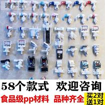 Water dispenser accessories Great full press pressure water dispenser faucet switch water outlet drinking water dispenser hot and cold purpose