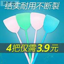 Lengthened thickening annihilator Pale Fly Flasophila flasophila Fly Diver Mosquitoes destroy old fashioned silicone gel minimalist Cartoon Plastic