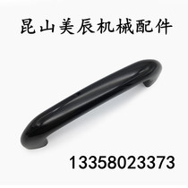 HHDS90 104122 HHDSW104 122 90 plastic handle internal thread equipment door handle handle