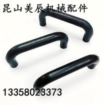 UGFN40 53 70 handle rubber type small micro handle with soft handle U shape small handle black small handle