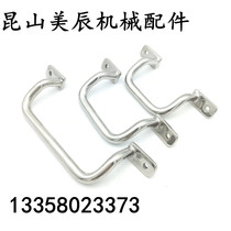 UHFNSS110 120125160200250 UHFSN stainless steel 304 angular welded handle