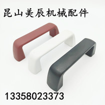 UPFN26-105 110 117-B W M R resin nylon 6 handle device cabinet door internal thread handle