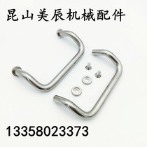 UHFNSZ48 66 88100110120125160- G B S stainless steel angular type with gasket handle