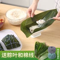 Package Zongzi artifact special mold Zongzi mold Household plastic quick package Zongzi artifact Kitchen supplies package Zongzi