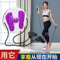 Twister plate fitness equipment Mute massage twister plate counting twister machine thin waist Home fitness equipment dancer
