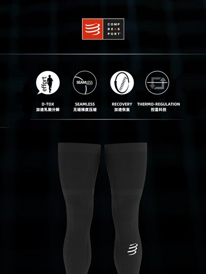 Compressport 크로스 컨트리 실행 마라톤 사이클링 스포츠 회복 압축 전체 다리 커버 II 전체 다리 Compressport 크로스 컨트리 실행 마라톤 사이클링 스포츠 회복 압축 전체 다리 커버 II 전체 다리