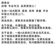 BOM meter electronic device purchase full-quantity ordering quotation IC road integrated electric diode diode adopt a PIW station suit