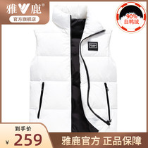 Yose flagship store clear cabin down Machia mens winter 2022 new casual horse clip down jacket male tide