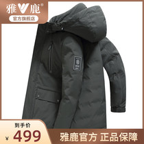 Jadeer Feather suede Mens 2022 New mens new mens mid-winter clear cabin overalls Fashion jacket Chauer