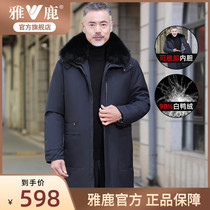 Jadeer mid-aged down clothes Mens 2022 new Dad clothes Winter Anti-season clear cabin Removable Liner Jacket
