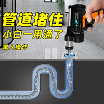 Through Toilet Professional Special Tool Bathtub Shower Room Sewer Dredge Pipe Universal God Instrumental Electric Through Jam