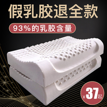 Pillow Girls Sleep Comfort Latex High Pillows Juvenile Care Cervical Spine Sleep Natural Rubber Pillow Core A Dress