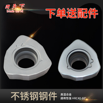 Numerical control milling cutter sheet JDMW120420 140520ZDS-FTR triangular open coarse blade R2 large fast feed