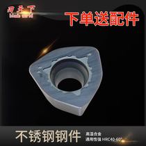 Fast forward to the numerical control milling cutter sheet WDMW080520ZTR steel stainless steel cast iron Alternative for Dejay