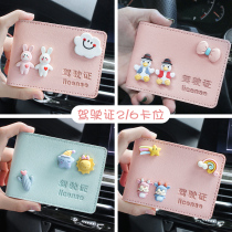 Drivers License holster female creative personality of their own accord ferrule combo red jia zhao ben covers