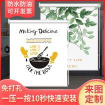 Roller Shutters Free to shade Kitchen Toilet Toilet Bathroom Office Sun Shade Windows All Shade-Pull Curtains