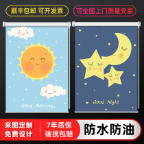 Curtain roll-pull childrens room hanging painting roller shutter Shutter Kitchenette Toilet waterproof and anti-oil custom-free