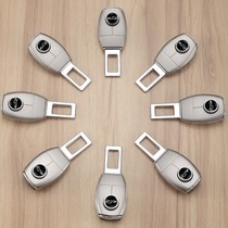 Car seat belt inserts head scratching head bayonet card extension connector Card in-car seat belt lock tongue plug