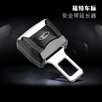 Suitable for Ford Foowise Skin Bull Seat Wing Pulpit Car Seat Belt Inserts extension Buckle Head Snap-up clip