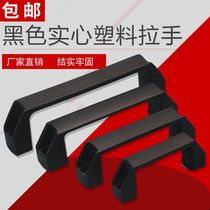 Authentic strengthening rib handle plastic handle welding machine equipment square handle hole distance 120130160180