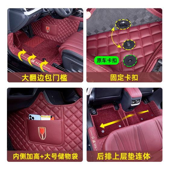 2025 Hongqi H5 발 패드 완전히 둘러싸인 새로운 홍키 h5 특수 별이 빛나는 스카이 카펫 자동차 인테리어 액세서리 액세서리 2025 Hongqi H5 발 패드 완전히 둘러싸인 새로운 홍키 h5 특수 별이 빛나는 스카이 카펫 자동차 인테리어 액세서리 액세서리