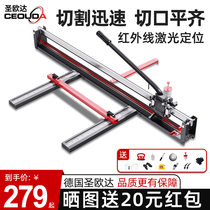 High accuracy of small portable pushers with tile cutting machine bulldozer tools for manual floor tile cutting artifact tools