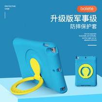 ipad2020 protective case ipad8 new anti-fall Apple tablet ipad7 protective case 2019 childrens apple tablet case ipad2020 portable 9 7 suitable for 20