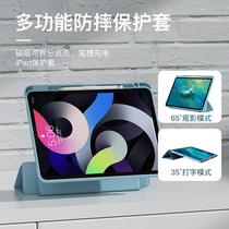 ipad protective case magnetic ipad pro protective case 2021 new anti-fall 10 2 5 hard shell anti-bending ipad mini6 with pen slot men and women all-inclusive soft case apple flat