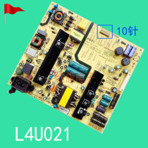 Applicable to Kauvi Ku Kai K50J50E390E50S949G649E600043E6200 power plate L4U021